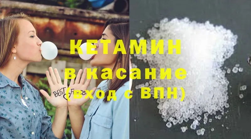 наркошоп  мега ссылка  КЕТАМИН ketamine  Дубовка 