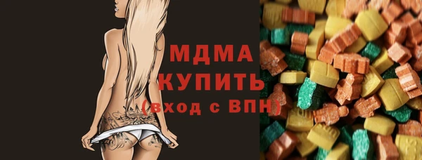 МДМА Белоозёрский